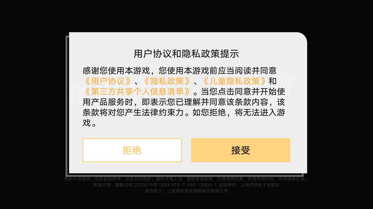 怎么玩截圖1