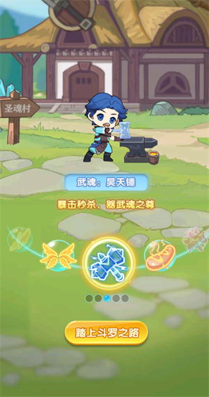 怎么玩截圖1