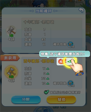 怎么玩截圖4