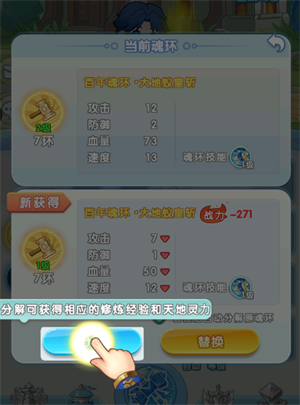 怎么玩截圖5