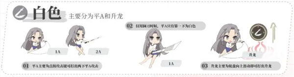 云永劫無間招式克制關系1