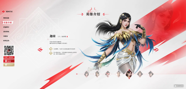 迦南