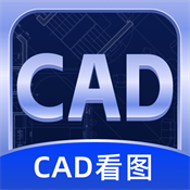 CAD看圖寶app手機(jī)版