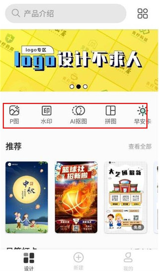 青檸設(shè)計