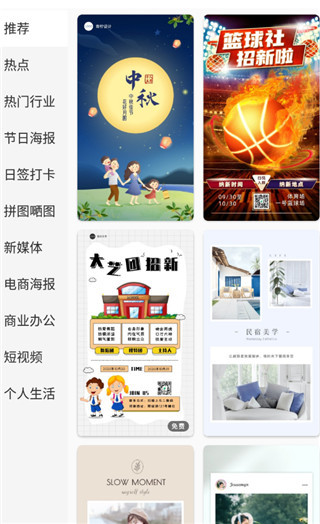 青檸設(shè)計