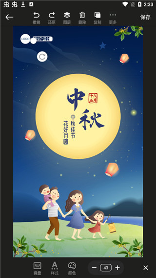 青檸設(shè)計