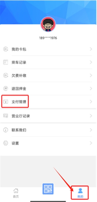 宜知行app