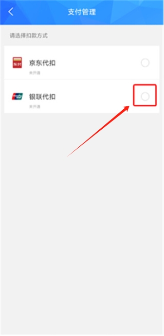 宜知行app