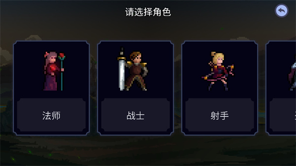 游戲攻略截圖1