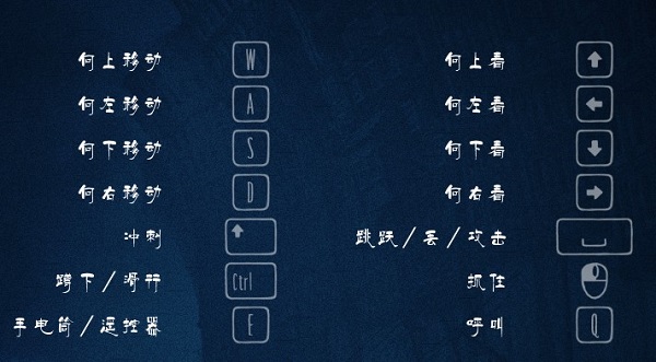 小小夢(mèng)魘2客戶端