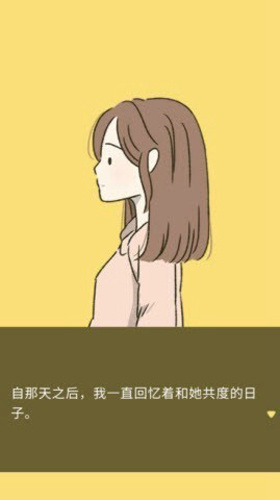 她的愿望終未實(shí)現(xiàn)漢化版