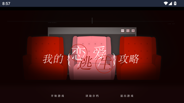 怎么玩截圖1