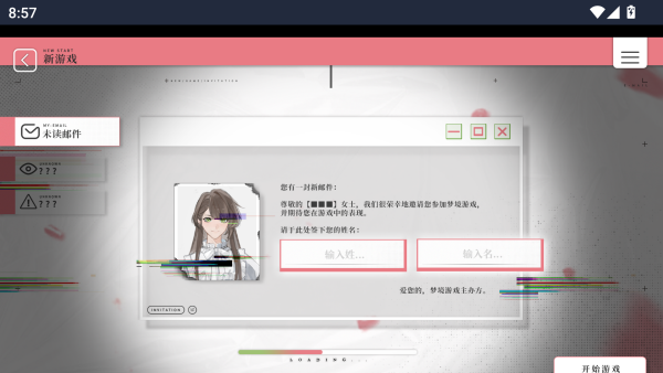 怎么玩截圖2