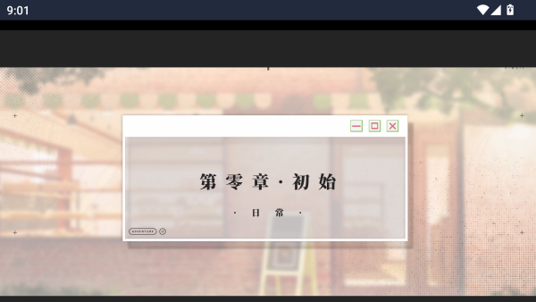 怎么玩截圖3