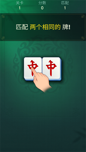 玩法介紹1