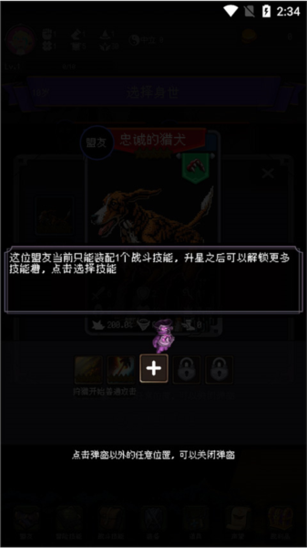 我把勇者人生活成了肉鴿官方版