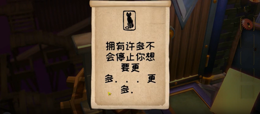 游戲攻略3