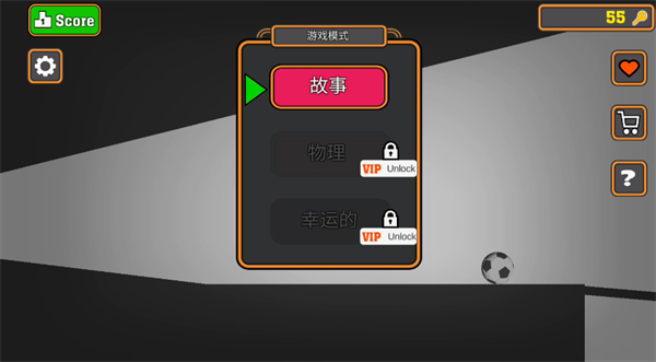 怎么玩截圖1