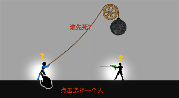 怎么玩截圖3