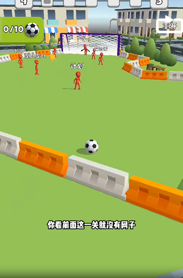 游戲攻略1