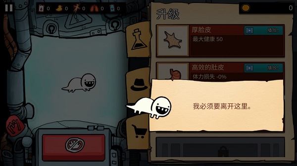 逃跑實驗室2025