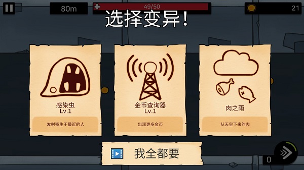 逃跑實驗室2025