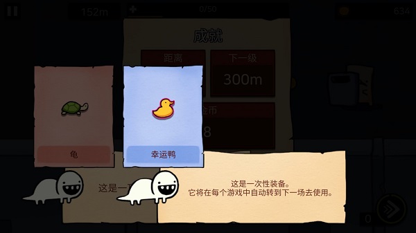 逃跑實驗室2025