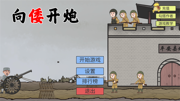 新手入門指南教程截圖1