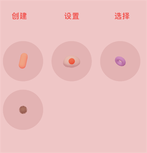 怎么玩截圖1