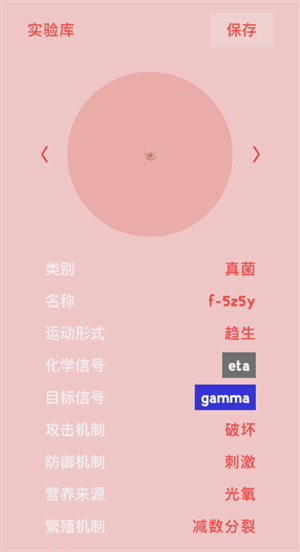 怎么玩截圖2
