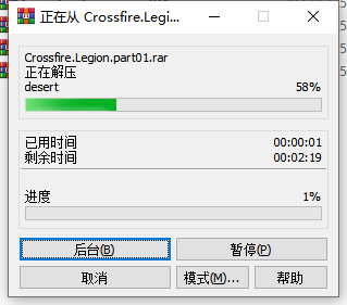 穿越火線(xiàn)軍團(tuán)中文版端游