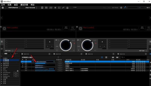 Pioneer DJ rekordbox(dj音樂軟件)