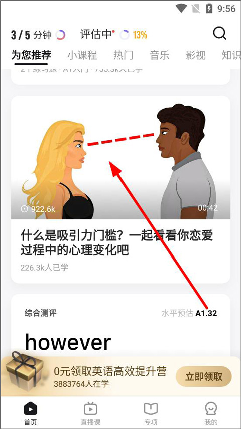 一點(diǎn)英語