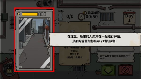 誰是僵尸手機版