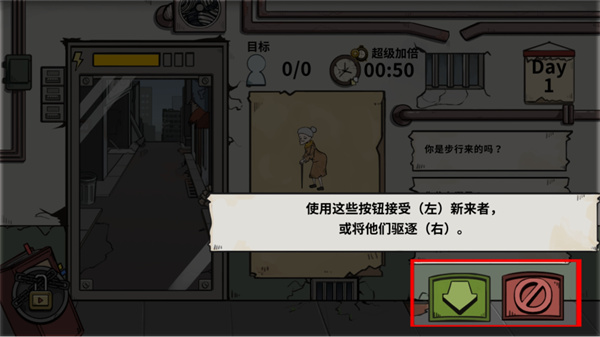 誰是僵尸手機版