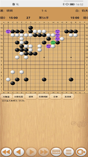 忘憂圍棋免費(fèi)最新版 第2張圖片
