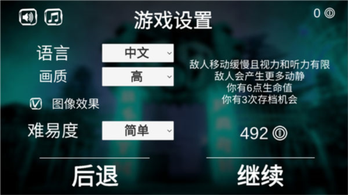 恐怖公園:馬戲小丑中文版