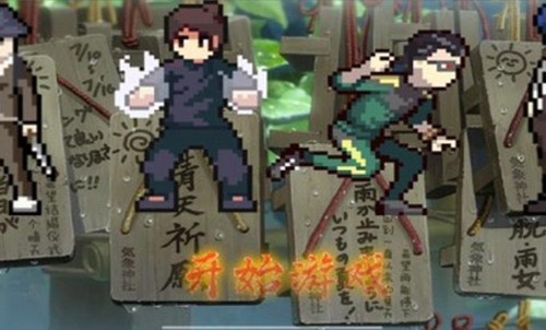 300次元2手機(jī)版