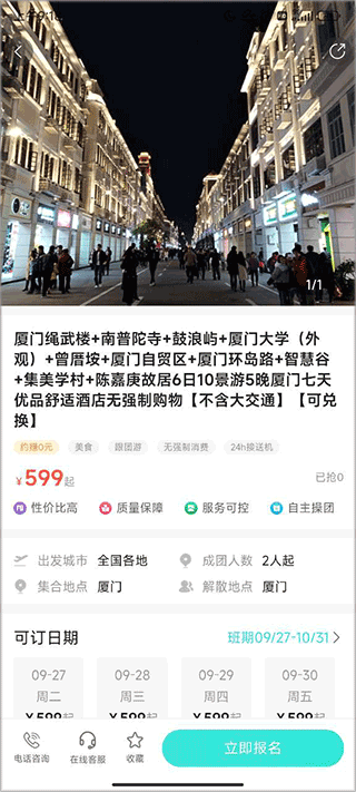 樂游游