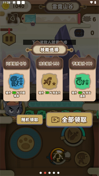 奇境小鎮(zhèn)破解版折相思 第5張圖片