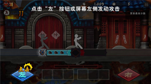 面條宗師免費(fèi)版