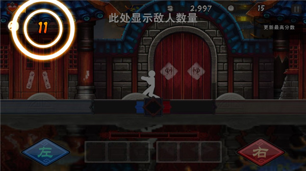 面條宗師免費(fèi)版