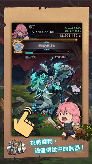 工匠物語游戲