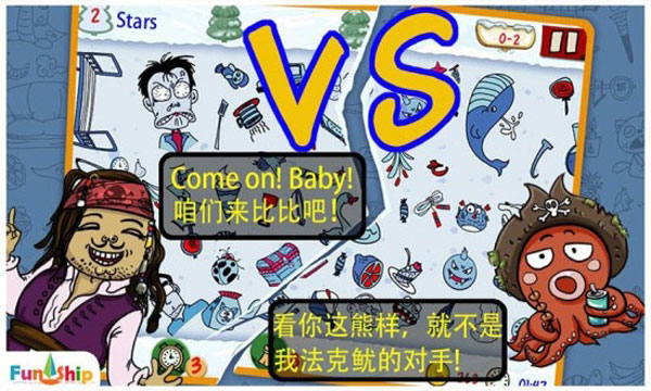 找你妹手機版