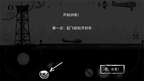 怎么玩截圖1
