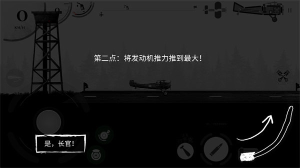 怎么玩截圖2