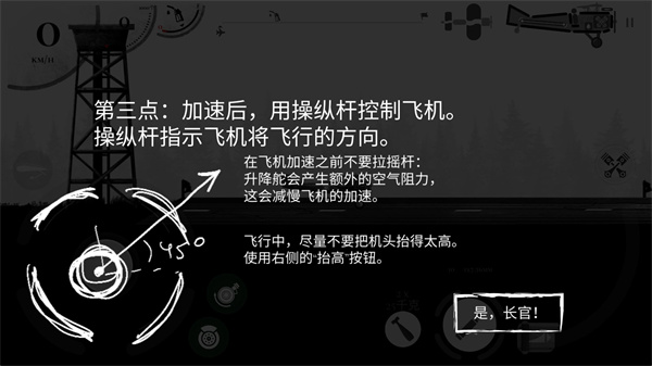 怎么玩截圖3