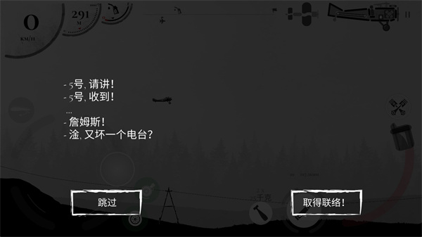 怎么玩截圖4