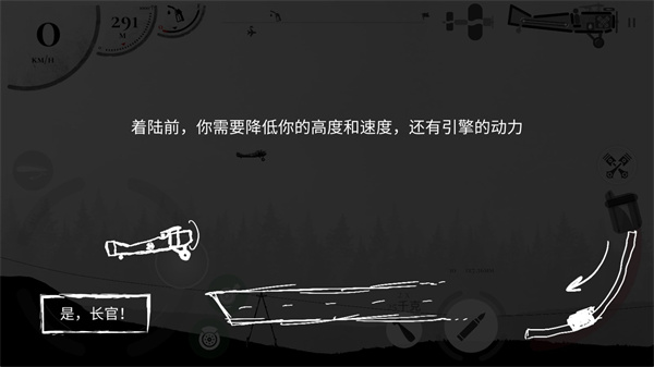 怎么玩截圖5
