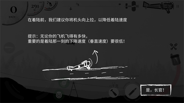 怎么玩截圖6